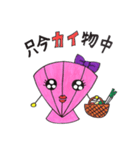 イカとカイ（個別スタンプ：38）