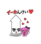 イカとカイ（個別スタンプ：39）