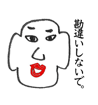 オネエ系みるくちゃん（個別スタンプ：1）