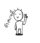 Man without countenance（個別スタンプ：15）