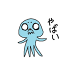 火星人マロ（個別スタンプ：33）