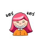 NongPink（個別スタンプ：12）
