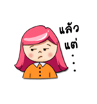NongPink（個別スタンプ：13）