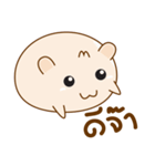 Mome The Cute Hamster（個別スタンプ：1）