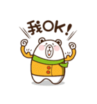Miss Lily's daily routine（個別スタンプ：18）