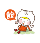 Miss Lily's daily routine（個別スタンプ：20）