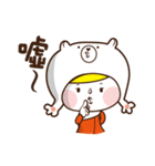 Miss Lily's daily routine（個別スタンプ：29）