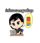 Mr. ＆ Ms. IT（個別スタンプ：2）