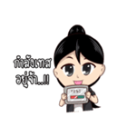 Mr. ＆ Ms. IT（個別スタンプ：3）