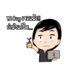 Mr. ＆ Ms. IT（個別スタンプ：6）