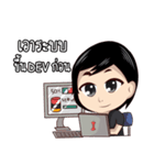 Mr. ＆ Ms. IT（個別スタンプ：16）