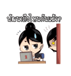 Mr. ＆ Ms. IT（個別スタンプ：18）