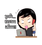Mr. ＆ Ms. IT（個別スタンプ：21）