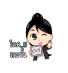 Mr. ＆ Ms. IT（個別スタンプ：25）