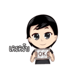 Mr. ＆ Ms. IT（個別スタンプ：29）