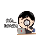 Mr. ＆ Ms. IT（個別スタンプ：32）