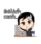 Mr. ＆ Ms. IT（個別スタンプ：33）