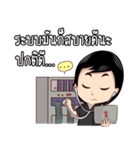 Mr. ＆ Ms. IT（個別スタンプ：36）