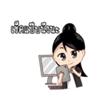 Mr. ＆ Ms. IT（個別スタンプ：37）
