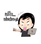 Mr. ＆ Ms. IT（個別スタンプ：38）