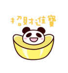 Butter Panda 3（個別スタンプ：4）