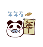 Butter Panda 3（個別スタンプ：6）