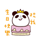 Butter Panda 3（個別スタンプ：12）