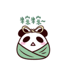 Butter Panda 3（個別スタンプ：13）