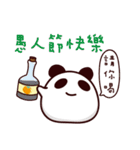 Butter Panda 3（個別スタンプ：18）