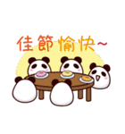 Butter Panda 3（個別スタンプ：20）