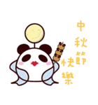 Butter Panda 3（個別スタンプ：21）