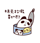 Butter Panda 3（個別スタンプ：37）