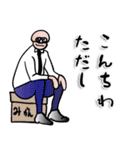 【ただし】さん専用スタンプ（個別スタンプ：1）
