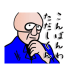 【ただし】さん専用スタンプ（個別スタンプ：2）