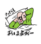 【ただし】さん専用スタンプ（個別スタンプ：3）