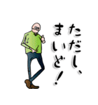 【ただし】さん専用スタンプ（個別スタンプ：5）