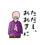 【ただし】さん専用スタンプ（個別スタンプ：6）