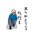 【ただし】さん専用スタンプ（個別スタンプ：7）