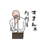 【ただし】さん専用スタンプ（個別スタンプ：8）