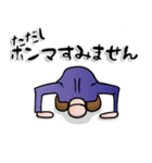 【ただし】さん専用スタンプ（個別スタンプ：9）