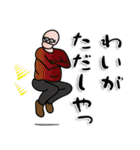 【ただし】さん専用スタンプ（個別スタンプ：13）