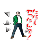 【ただし】さん専用スタンプ（個別スタンプ：15）