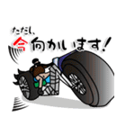 【ただし】さん専用スタンプ（個別スタンプ：16）