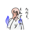 【ただし】さん専用スタンプ（個別スタンプ：20）