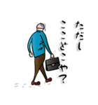【ただし】さん専用スタンプ（個別スタンプ：21）
