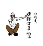 【ただし】さん専用スタンプ（個別スタンプ：22）