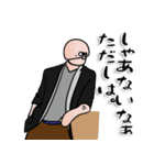 【ただし】さん専用スタンプ（個別スタンプ：23）