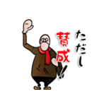 【ただし】さん専用スタンプ（個別スタンプ：24）