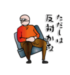 【ただし】さん専用スタンプ（個別スタンプ：25）