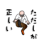 【ただし】さん専用スタンプ（個別スタンプ：26）